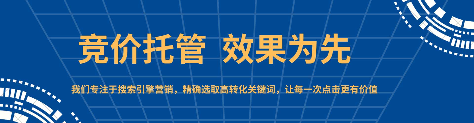 开原信息流大师