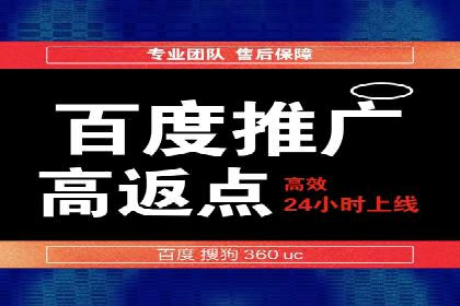 高返点充值攻略：案例分析及实战技巧