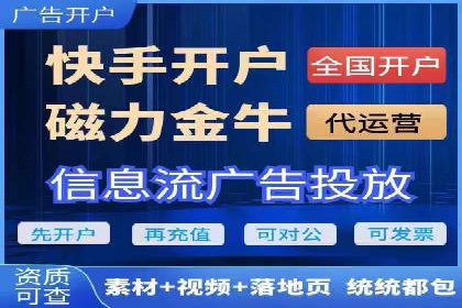 企业如何通过抖音信息流推广实现营销目标