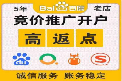 SEM广告投放策略的持续优化——某企业成功案例