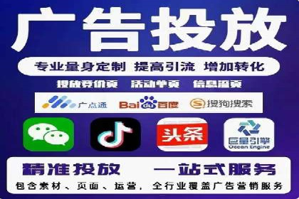 百度SEM竞价推广的创意策略：从零到一的突破