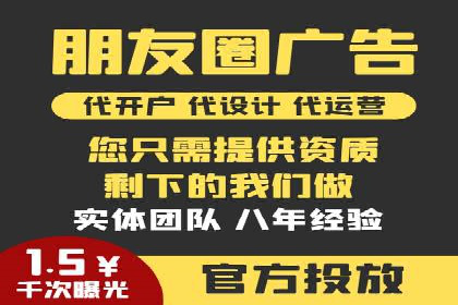 案例分享：SEM竞价代运营助力企业增长